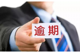 福泉讨债公司成功追讨回批发货款50万成功案例